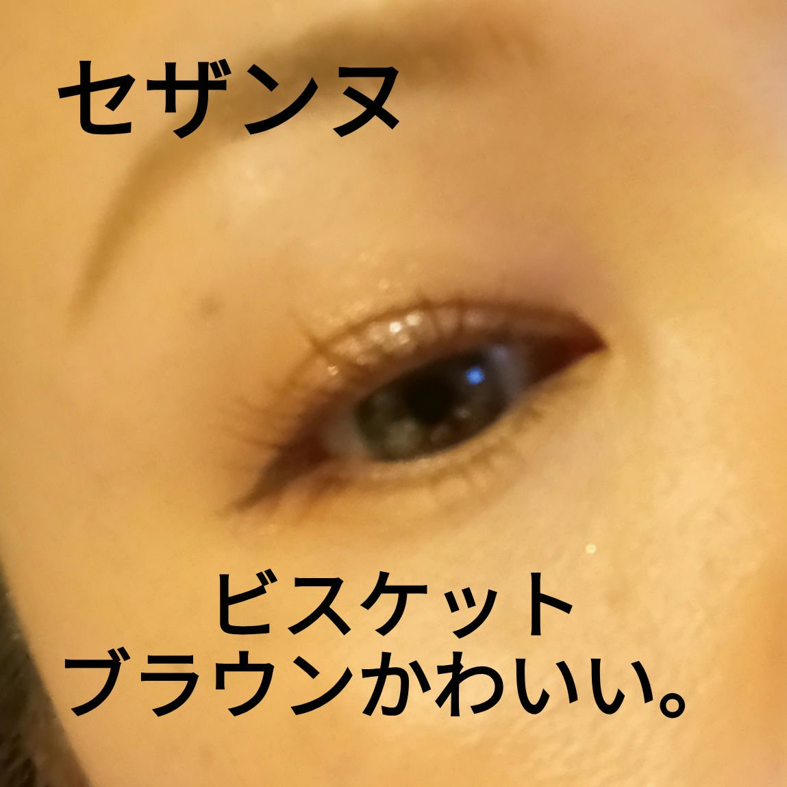 スキンプライマー UV プロテクター（フェイス＆ボディ）/ブリリアージュ/化粧下地を使ったクチコミ（2枚目）