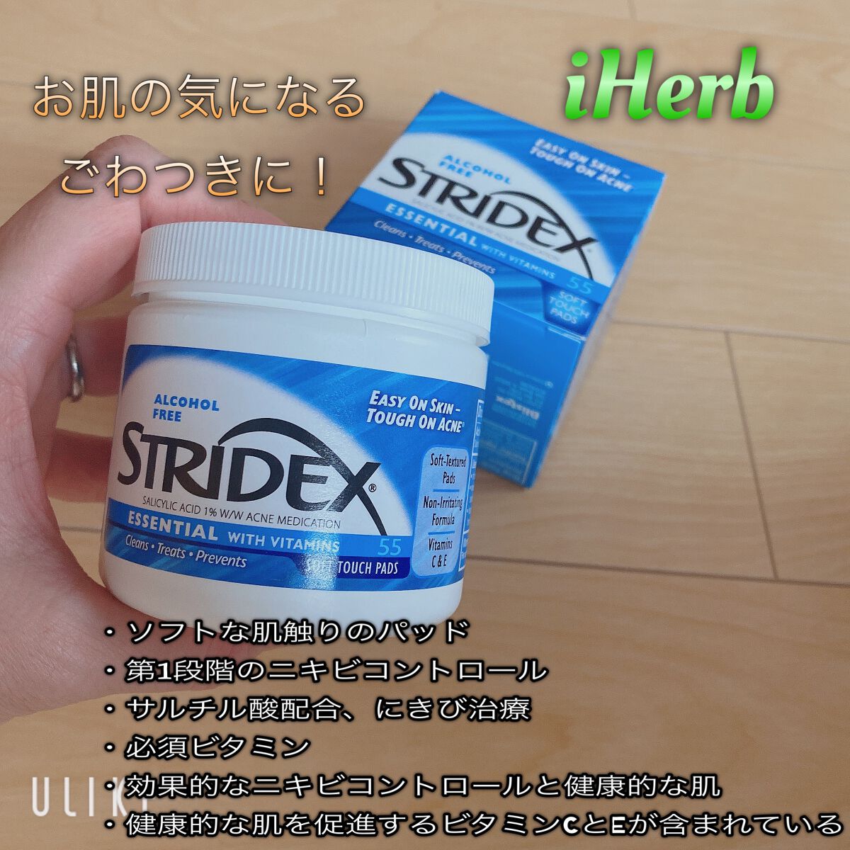 ニキビコントロールパッド ESSENTIAL/STRIDEX/トナーパッドを使ったクチコミ（1枚目）