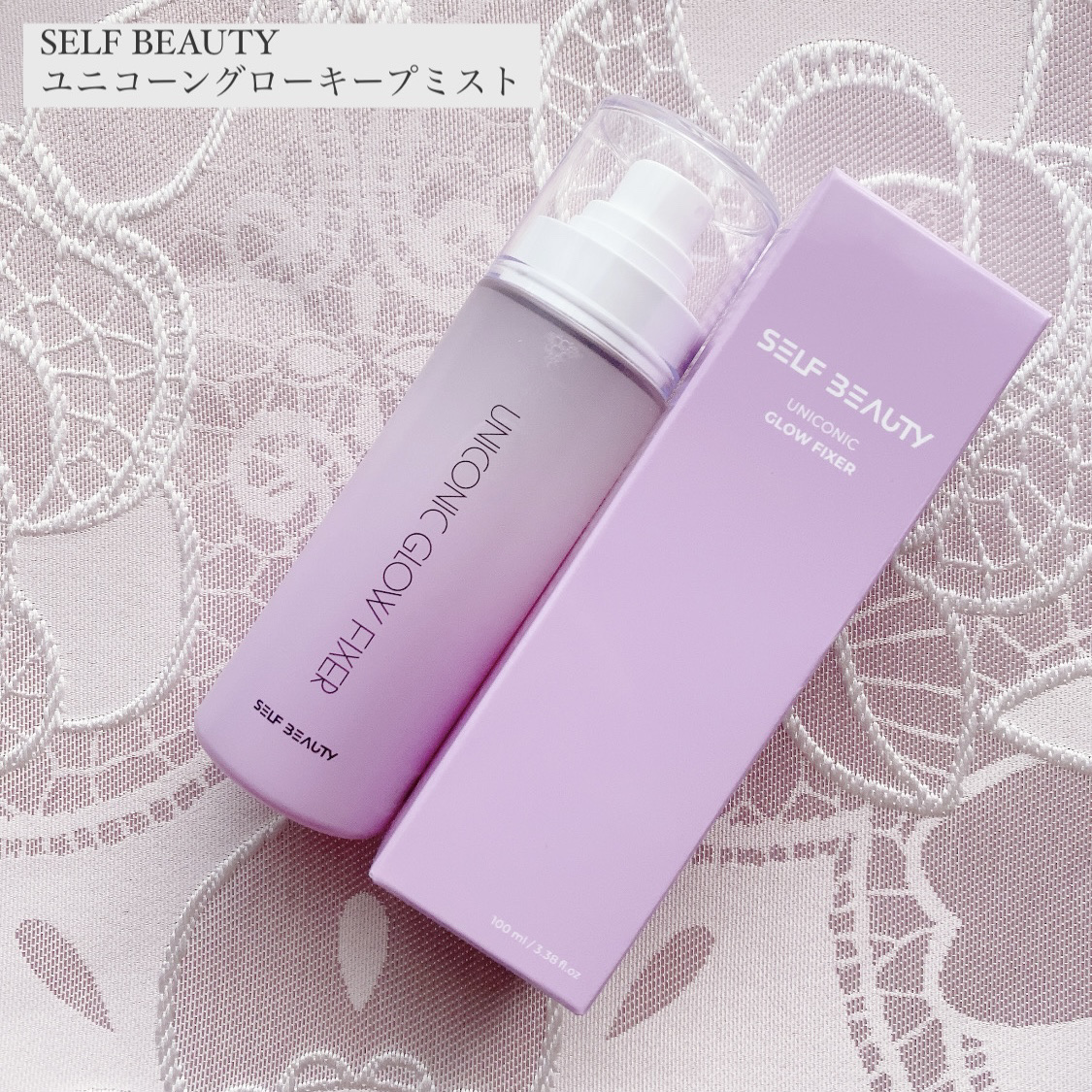 ユニコーン オーロラエッセンスプライマー/SELF BEAUTY/美容液を使ったクチコミ（2枚目）