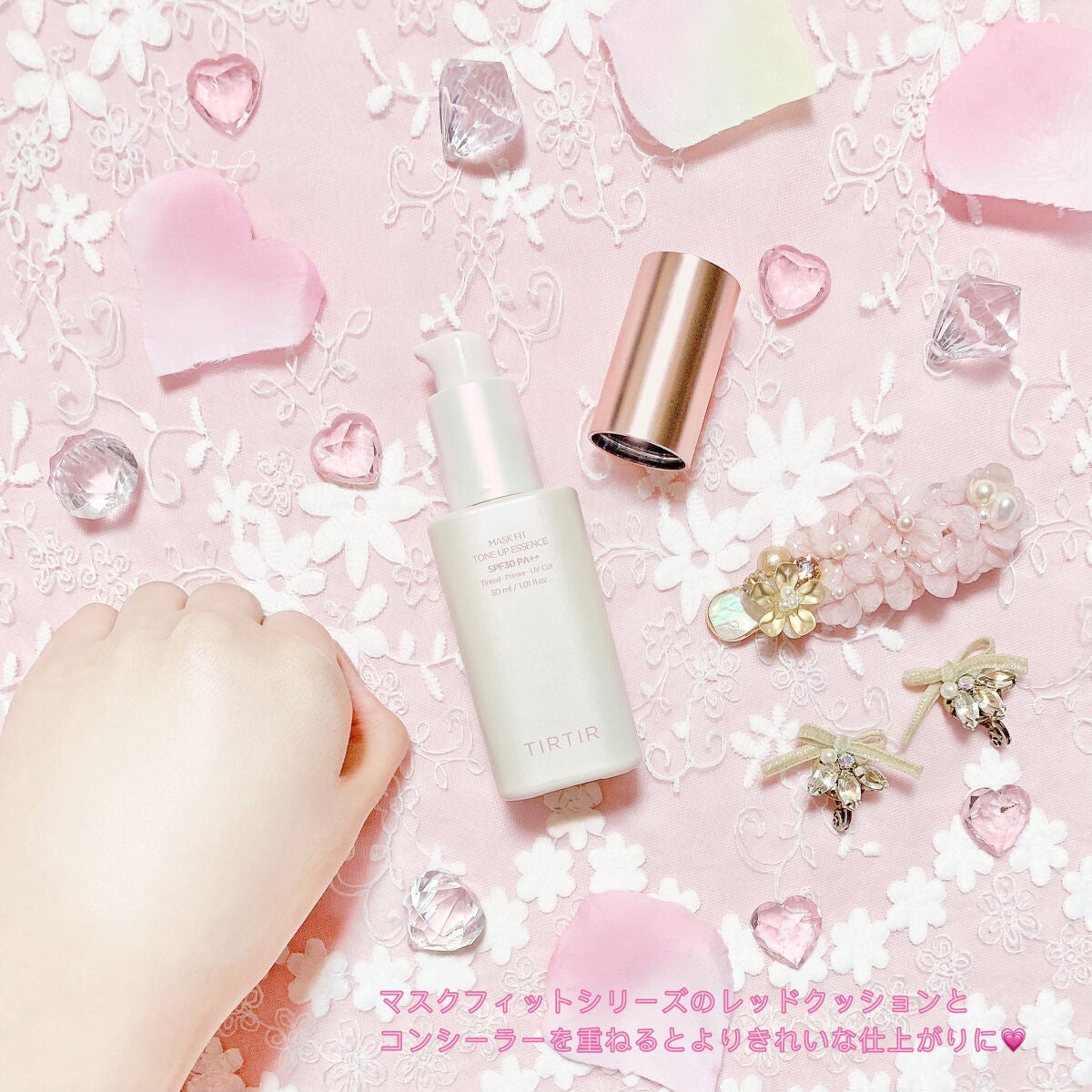 マスクフィットトーンアップエッセンス/TIRTIR(ティルティル)/化粧下地を使ったクチコミ(3枚目)