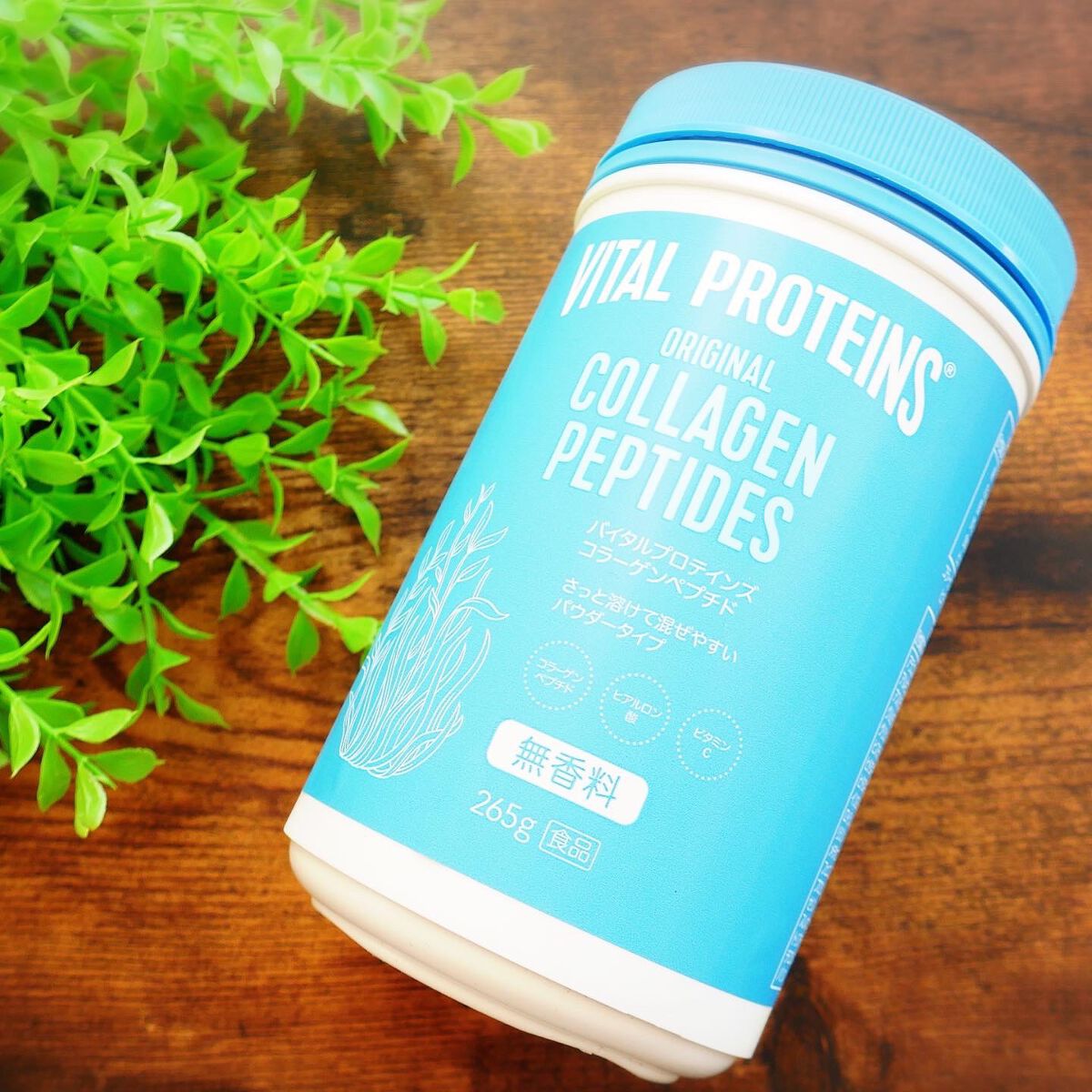 コラーゲンペプチド/バイタルプロテインズ/美容サプリメントを使ったクチコミ（2枚目）