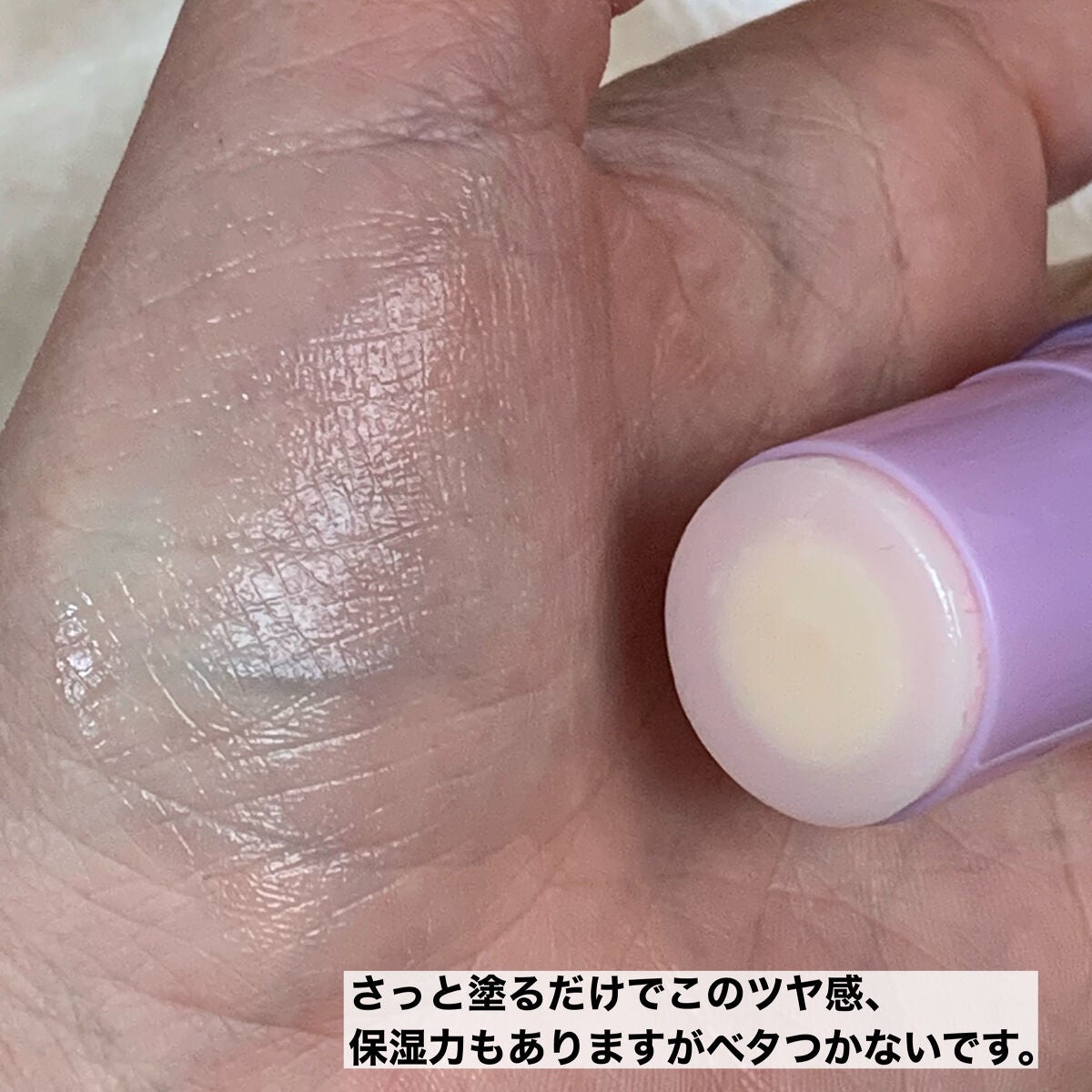 プロバイオダーム リフティング コラーゲン スティック/BIOHEAL BOH/フェイスバームを使ったクチコミ(4枚目)