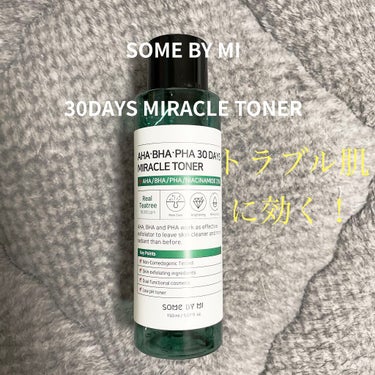 SOME BY MI AHA·BHA·PHA 30デイズミラクルトナーのクチコミ「SOME BY MI

30DAYS MIRACLE TONER

────────────
.....」（1枚目）