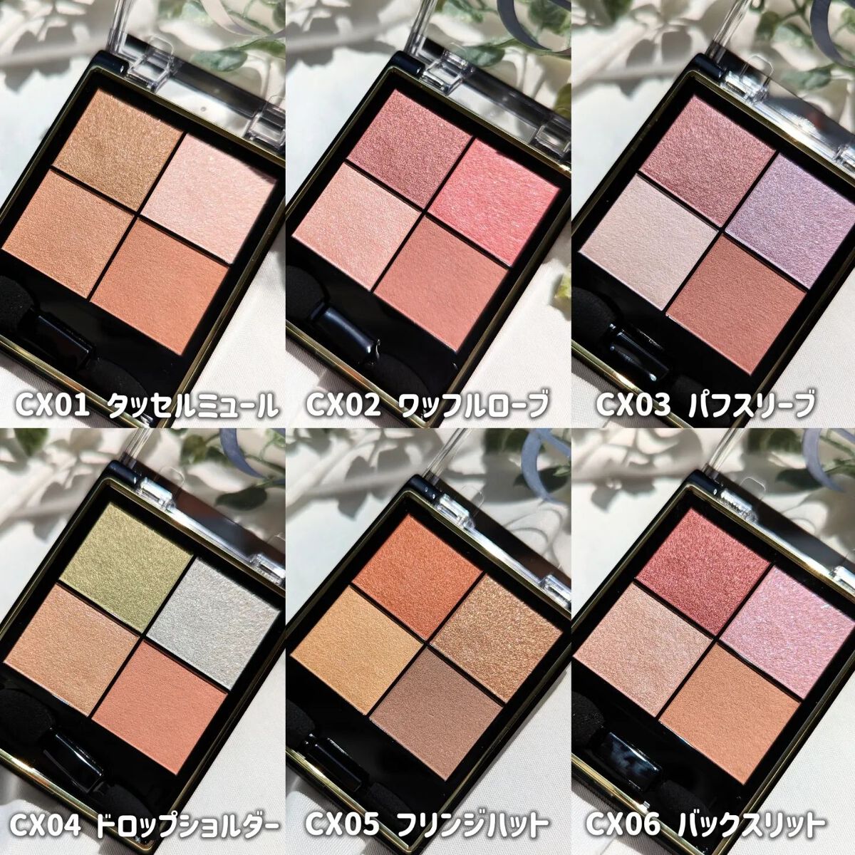 リアルクローズシャドウ/excel/アイシャドウパレットを使ったクチコミ(2枚目)