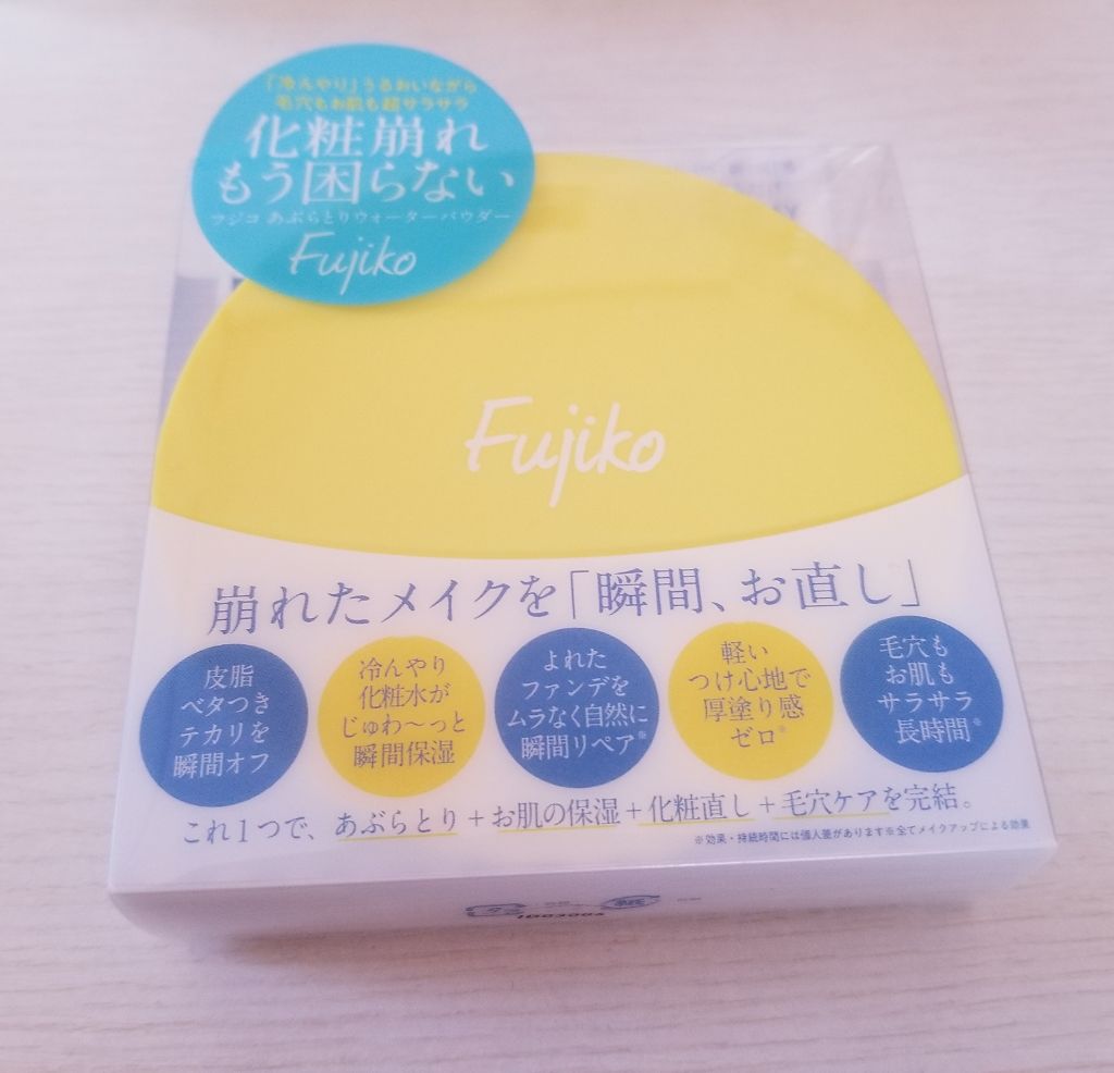 エテュセ ポアレスプライマー/ettusais/化粧下地を使ったクチコミ(2枚目)