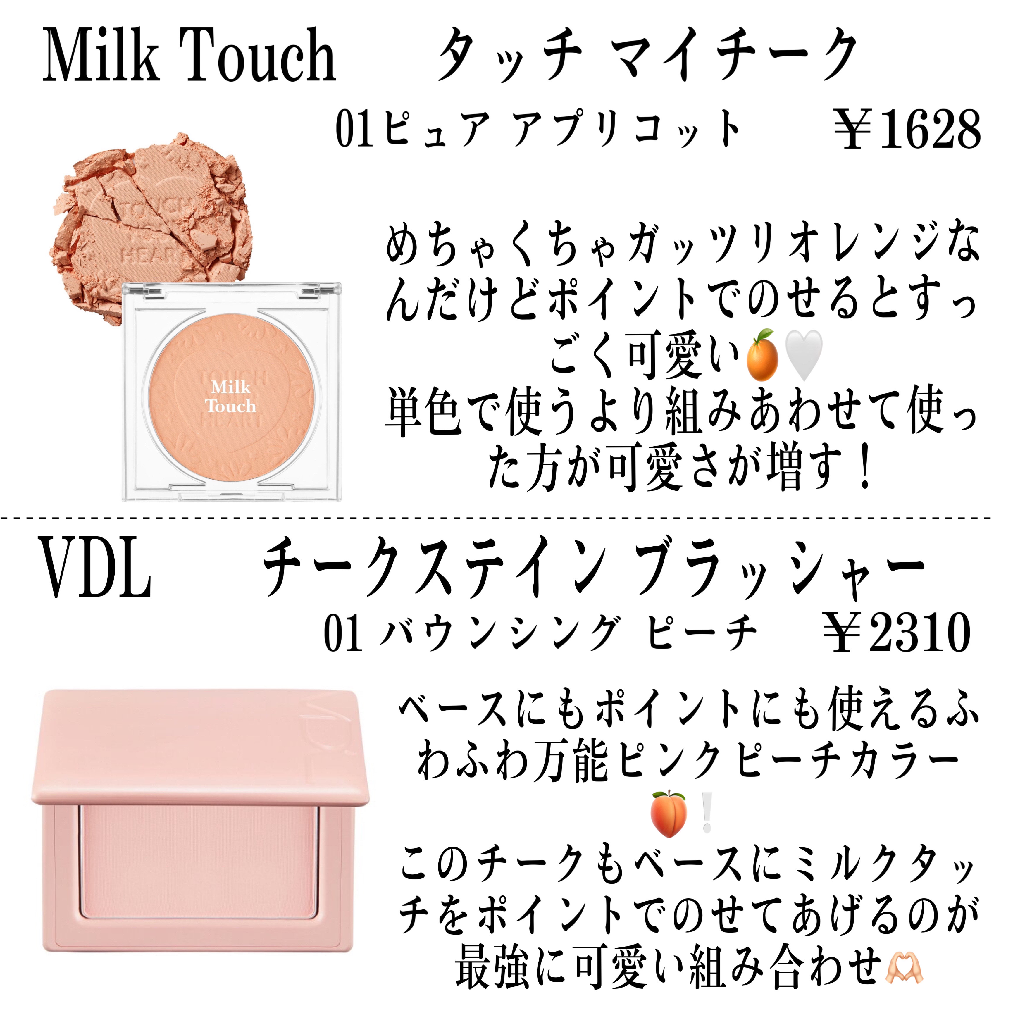 ロングラスティングチップコンシーラー/LUNA/リキッドコンシーラーを使ったクチコミ（3枚目）