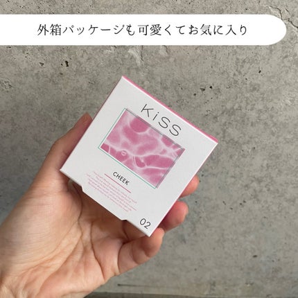 クリアルディ ブラッシュ/KiSS/ジェル・クリームチークを使ったクチコミ(3枚目)