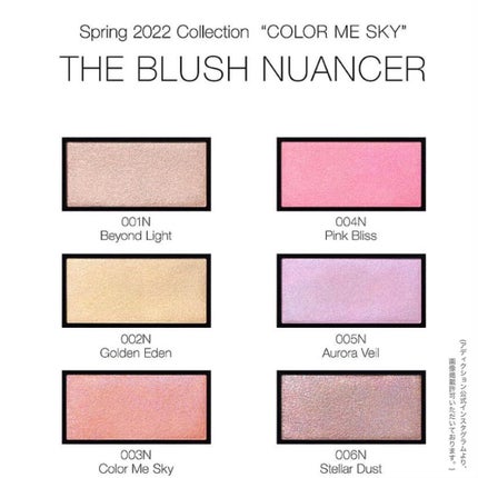 アディクション ザ ブラッシュ パール/ADDICTION/パウダーチークを使ったクチコミ(8枚目)