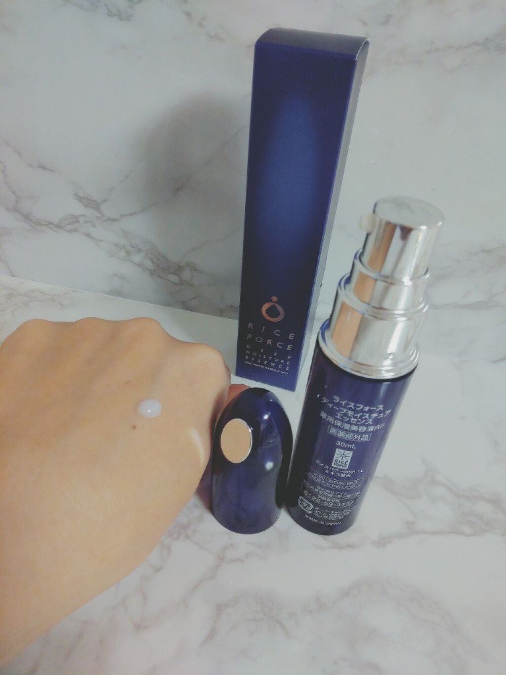 ディープモイスチュアエッセンス/ライスフォース/美容液を使ったクチコミ(3枚目)