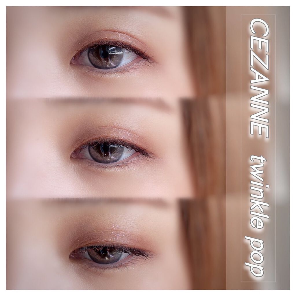 トーンアップアイシャドウ/CEZANNE/アイシャドウパレットを使ったクチコミ（1枚目）