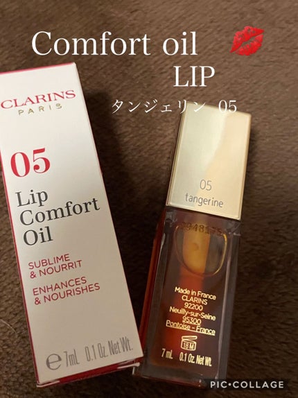 【旧】ディオール アディクト リップ マキシマイザー/Dior/リップグロスを使ったクチコミ(1枚目)