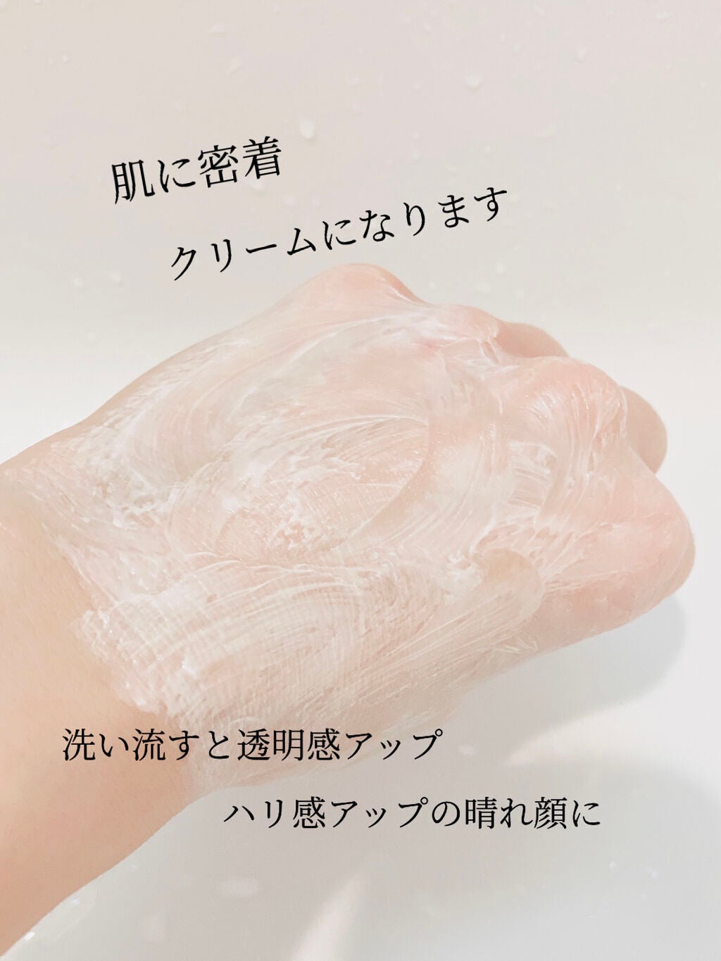 B.A ディープクリアライザー/B.A/洗顔フォームを使ったクチコミ(4枚目)