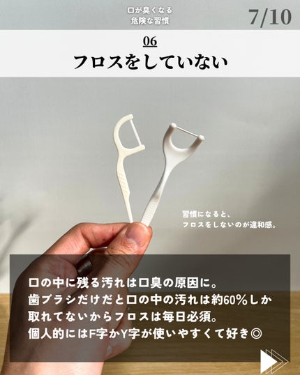 ほづ|メンズ美容で清潔感を上げる on LIPS 「@mens_biyou_hozu ←1.5倍カッコ良くなるメン..」(7枚目)