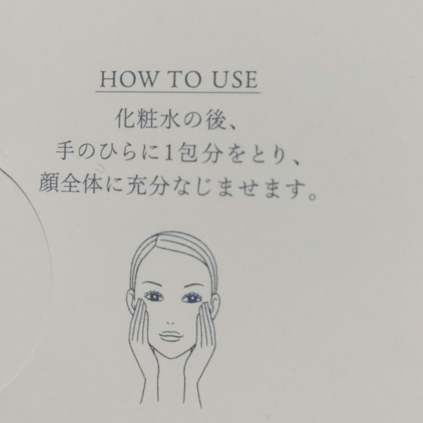 セルフホワイトニング ミッション/ALBION/美容液を使ったクチコミ(6枚目)