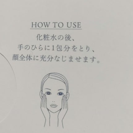 セルフホワイトニング ミッション/ALBION/美容液を使ったクチコミ(6枚目)