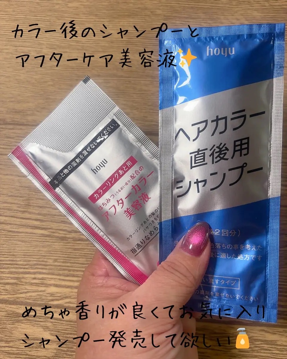 メイクアップカラー マゼンタピンク/ビューティーン/ヘアカラーを使ったクチコミ（3枚目）