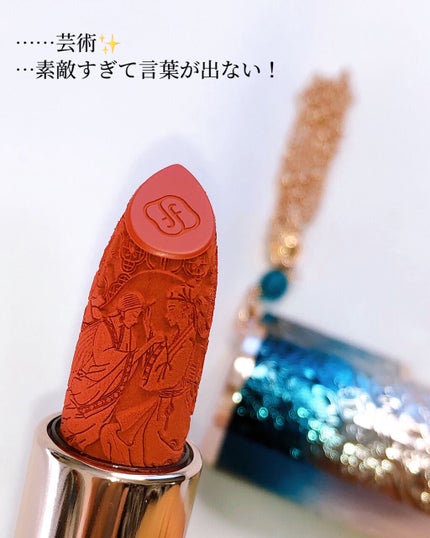 百花同心錠 彫刻リップ/花西子/口紅を使ったクチコミ(5枚目)