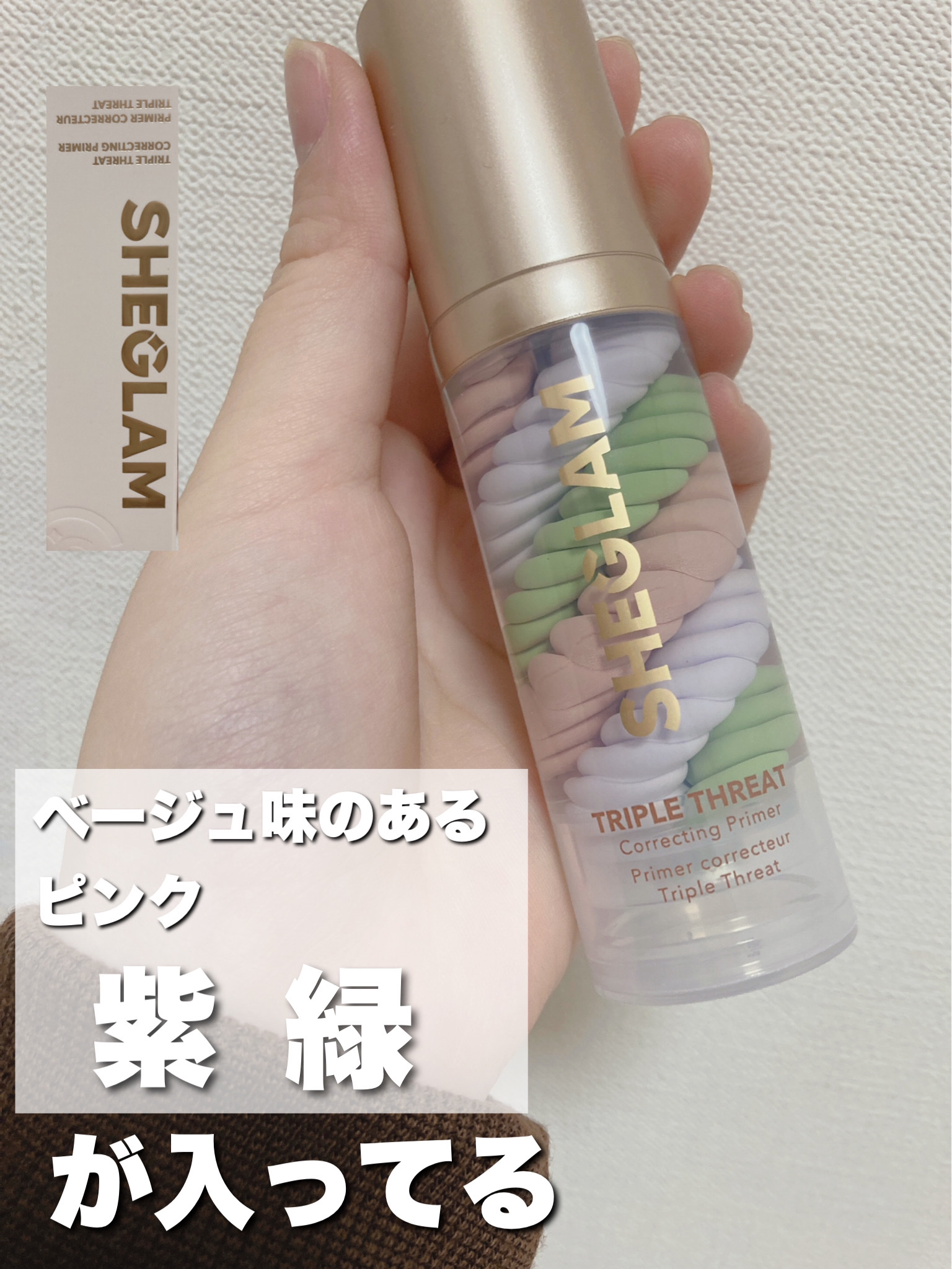 を使ったクチコミ（2枚目）