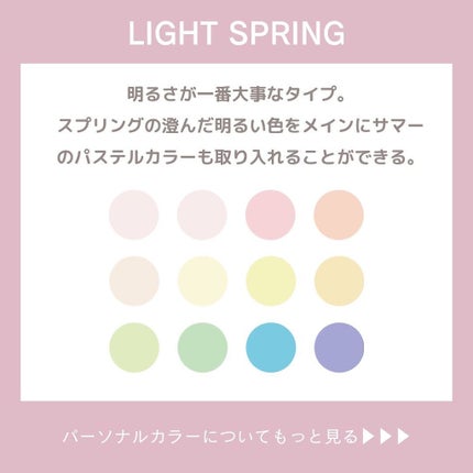 ð¢ð±ð²ðžð»ð²ððª on LIPS ããã€ãã芧ããã ãããããšãããããŸãð·âšã€ã¡ãŒãžã³ã³ãµã«ãã£..ãïŒ5æç®ïŒ