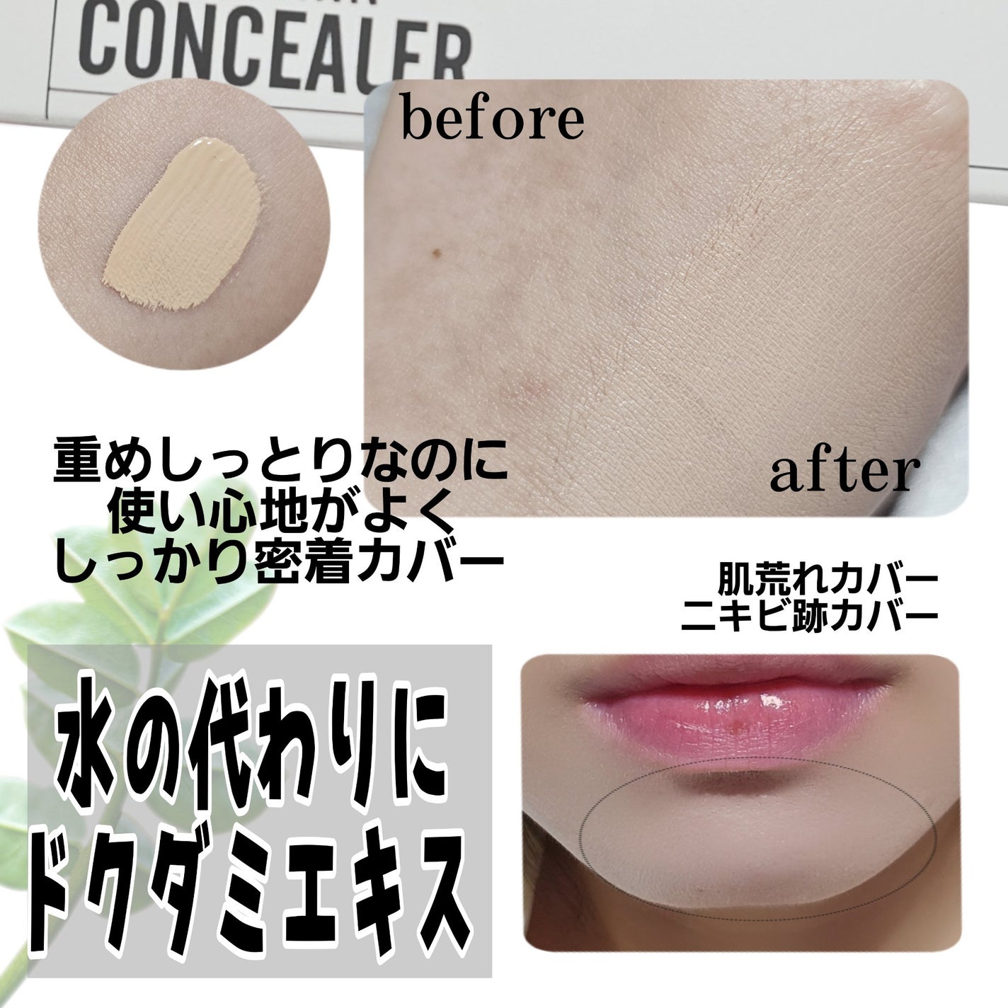 るな on LIPS 「23yearsold@23yo_official#PR🤍ダーマ..」(2枚目)