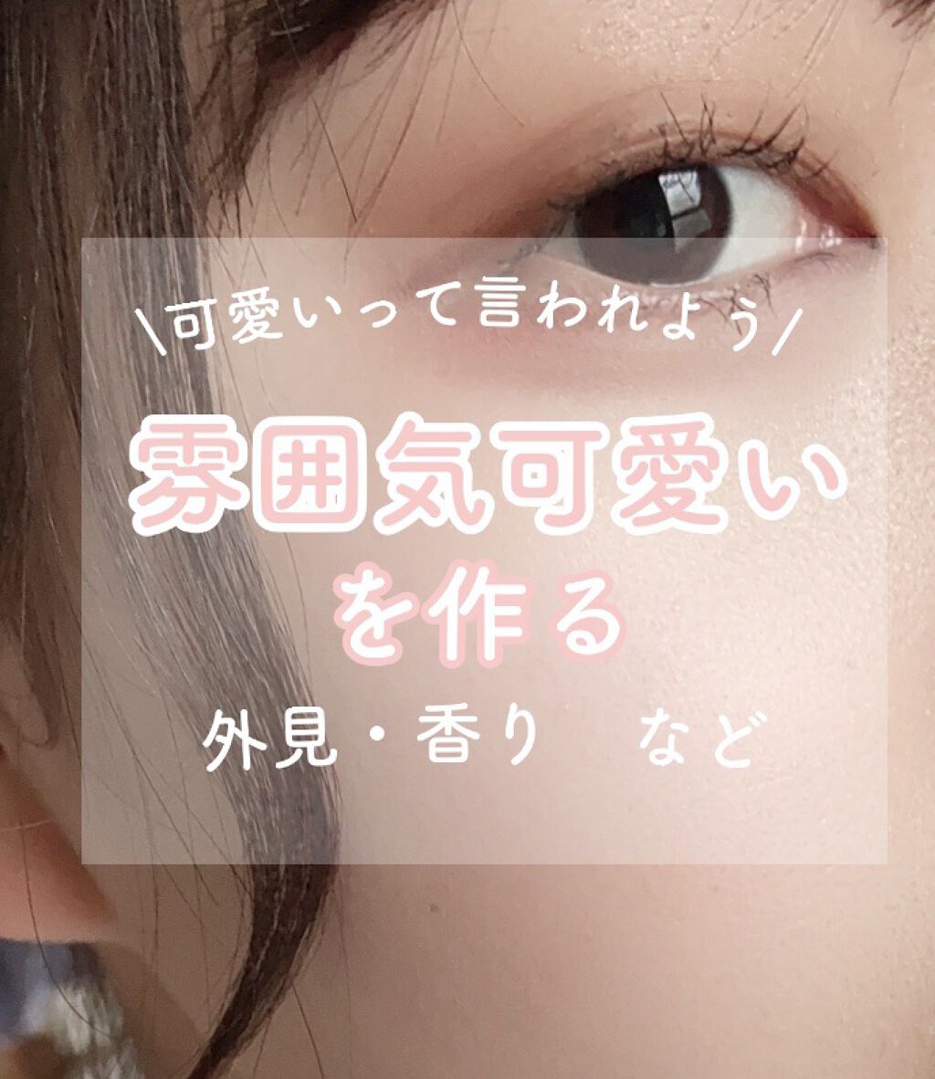 ラスティンググロスリップ/CEZANNE/口紅を使ったクチコミ（1枚目）