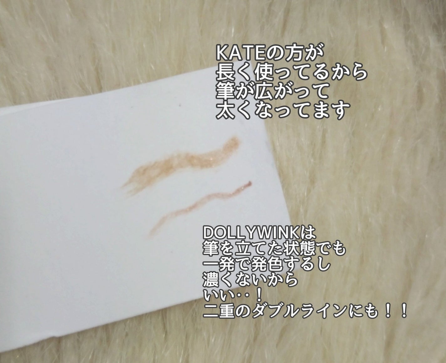 ダブルラインエキスパート/KATE/リキッドアイライナーを使ったクチコミ(2枚目)