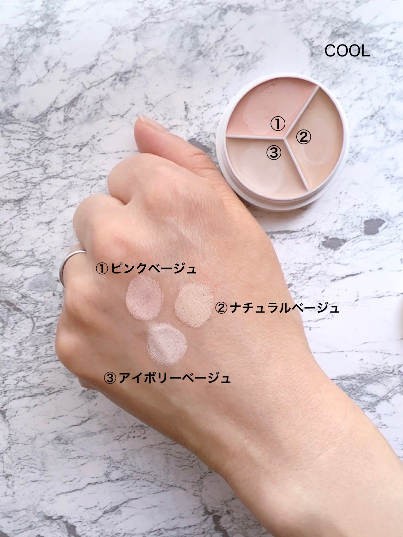 カバーアッププロコンシーラー/TFIT/パレットコンシーラーを使ったクチコミ(3枚目)