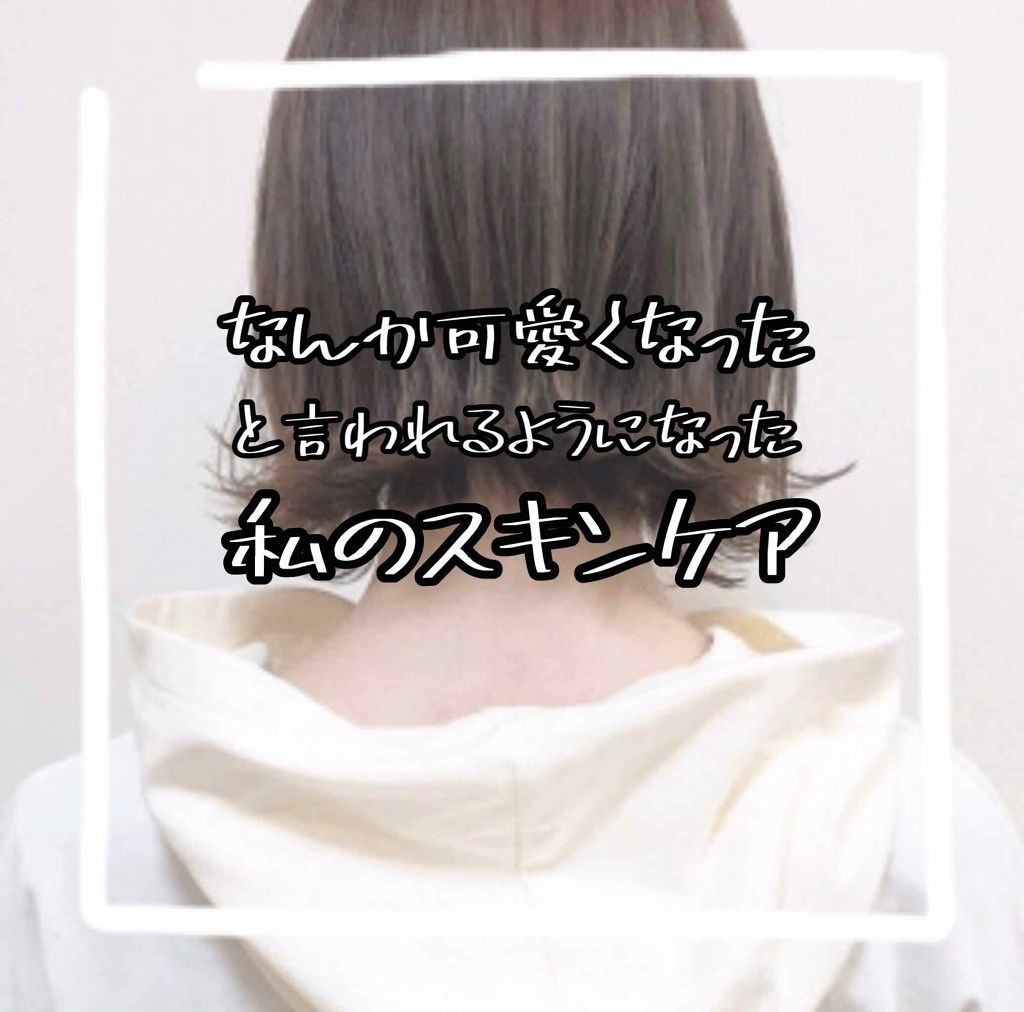 ホホバオイル/無印良品/ボディオイルを使ったクチコミ（1枚目）