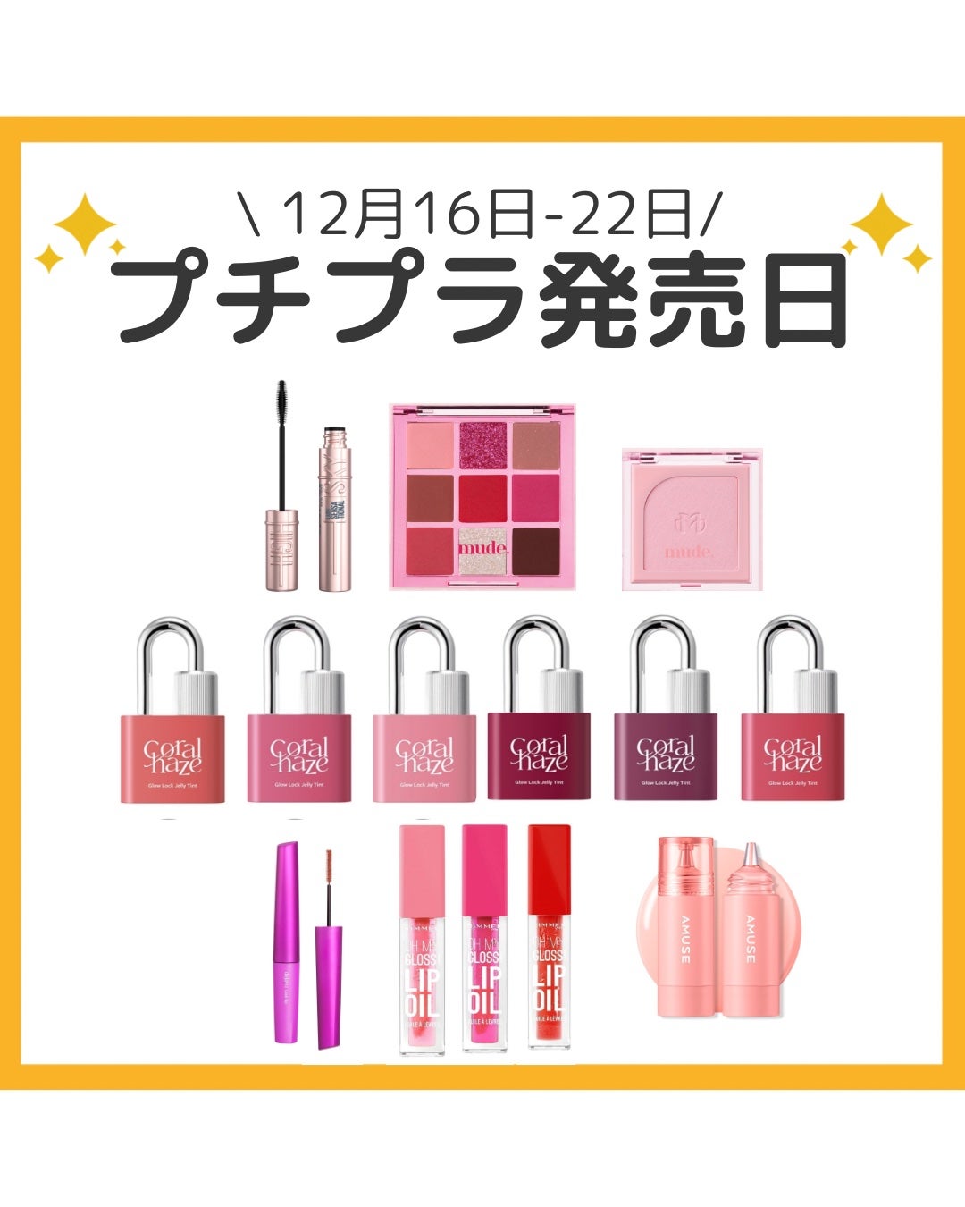 「塗るつけまつげ」自まつげ際立てタイプ/デジャヴュ/マスカラを使ったクチコミ(1枚目)