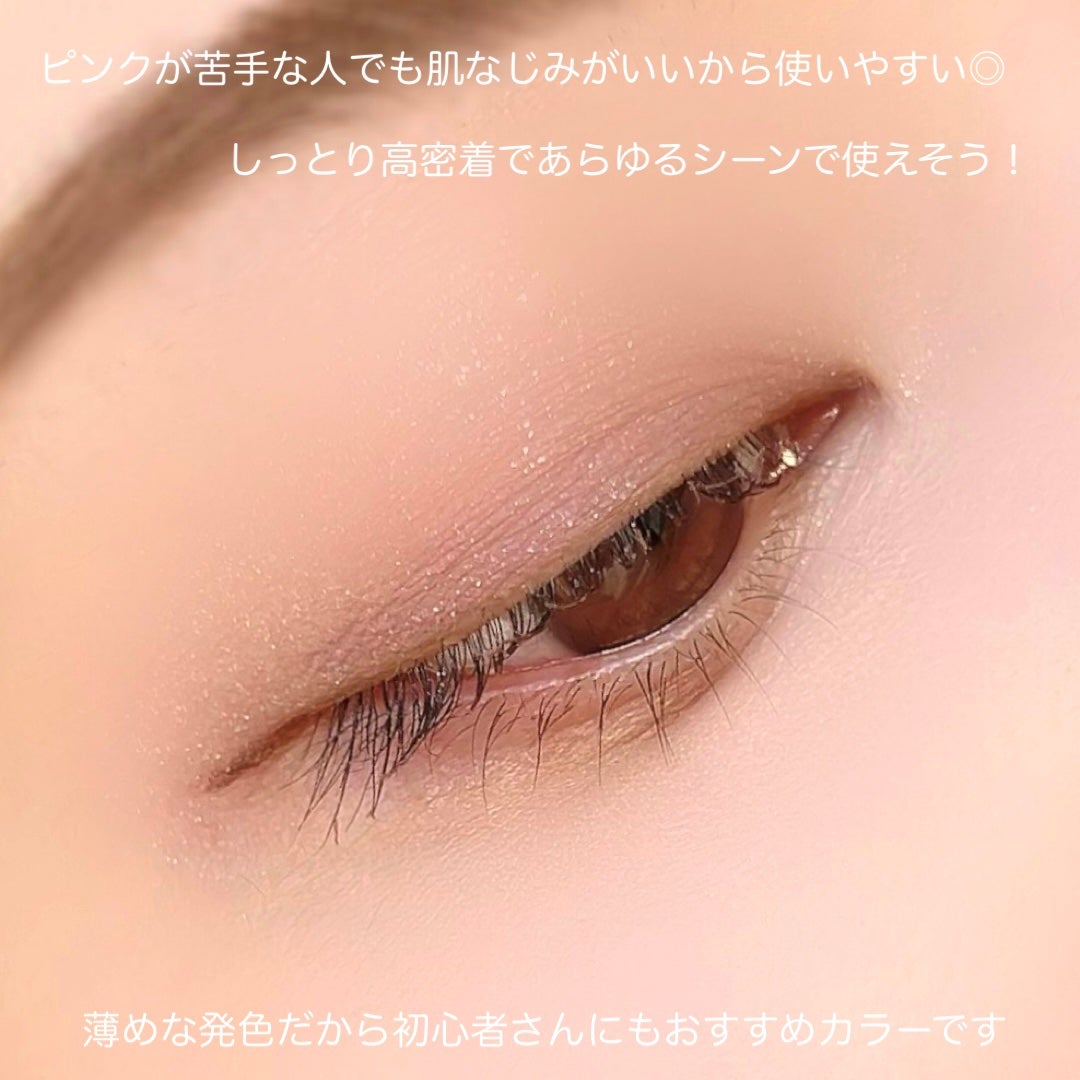シャインオンステージアイパレット/upink/アイシャドウパレットを使ったクチコミ(5枚目)