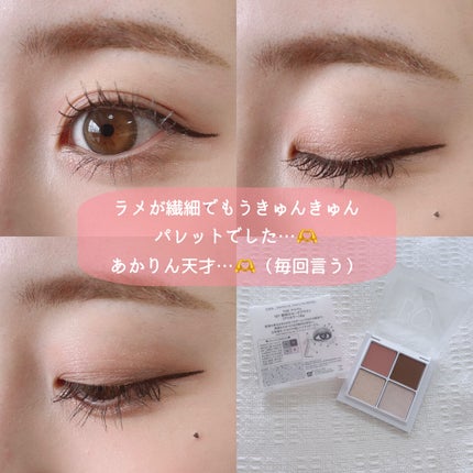 THE アイパレR/b idol/アイシャドウパレットを使ったクチコミ(5枚目)