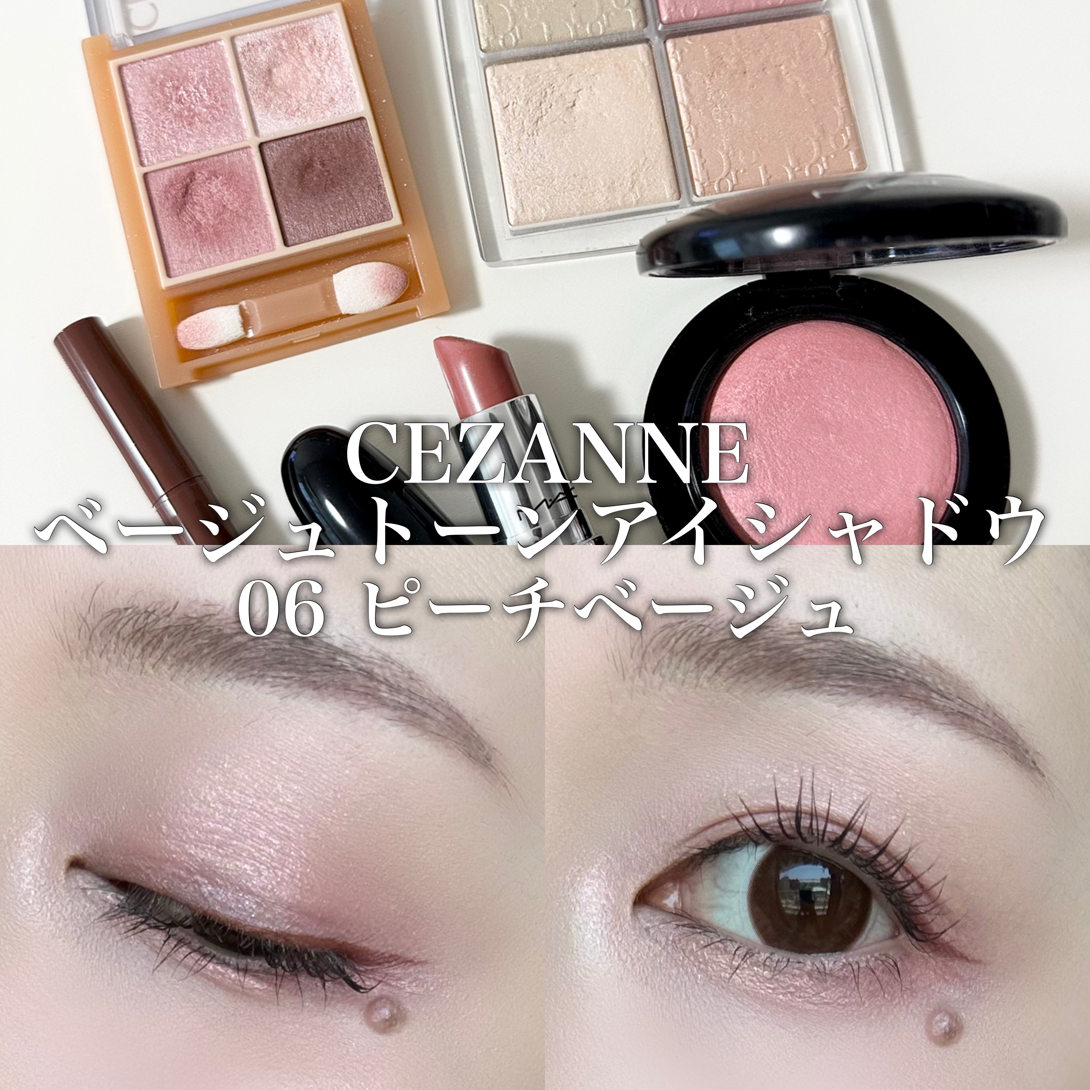 シルキーリキッドアイライナーWP/D-UP/リキッドアイライナーを使ったクチコミ（1枚目）