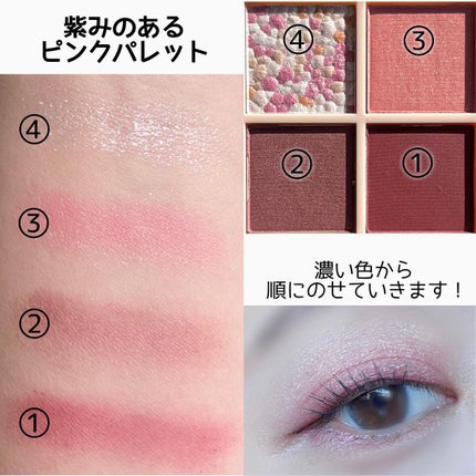 レブロン ダズル アイシャドウ クアッド/REVLON/アイシャドウパレットを使ったクチコミ(5枚目)