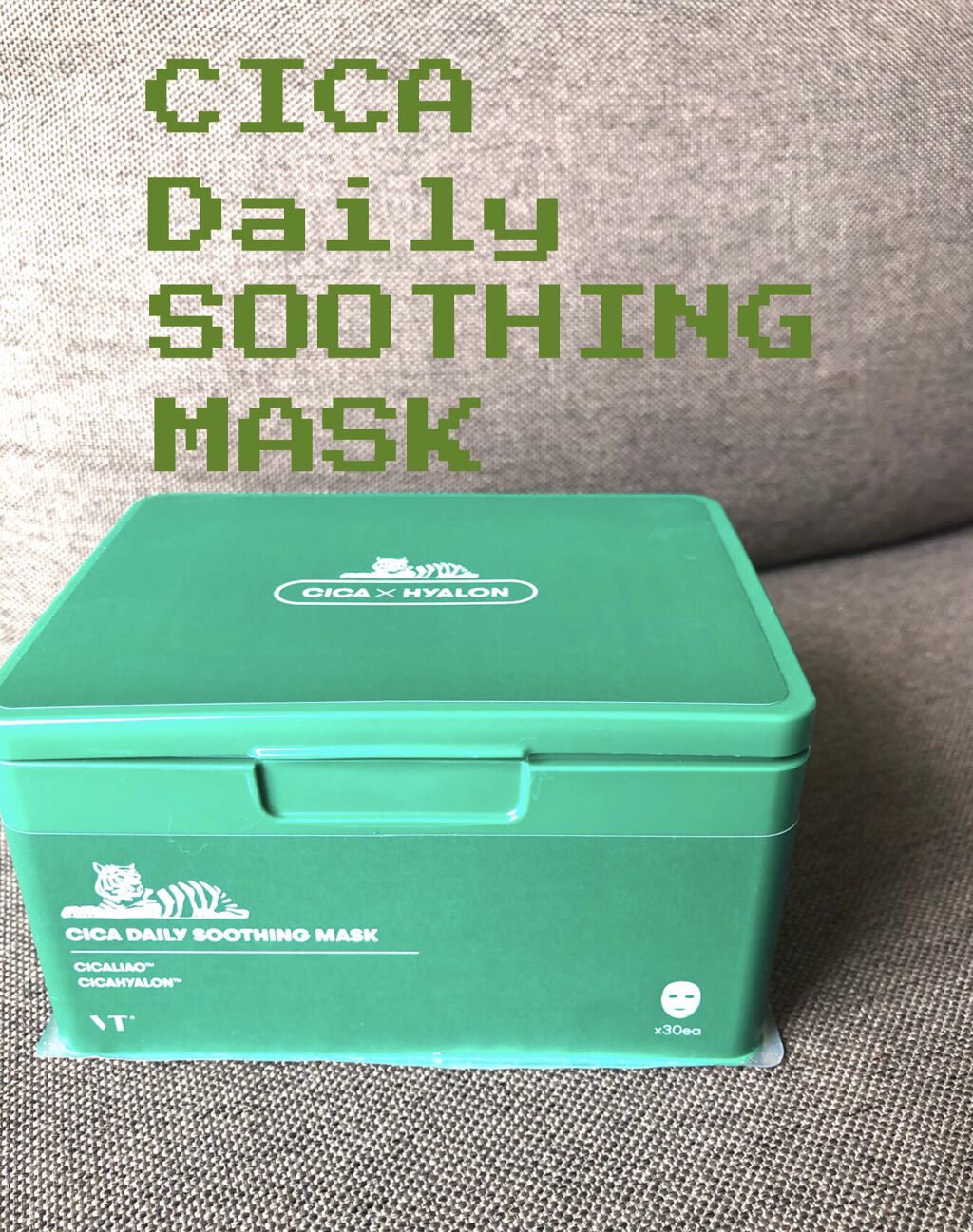 CICA デイリースージングマスク/VT/シートマスク・パックを使ったクチコミ（1枚目）