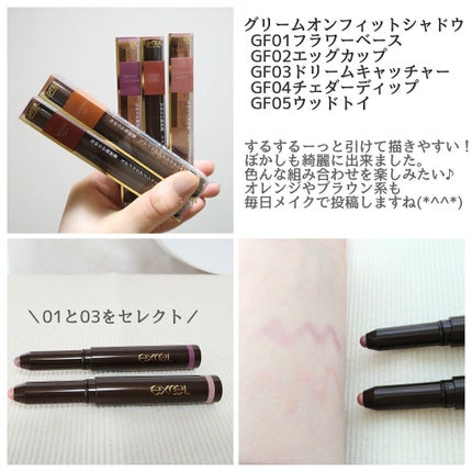 パウダー&ペンシル アイブロウEX/excel/アイブロウペンシルを使ったクチコミ(5枚目)