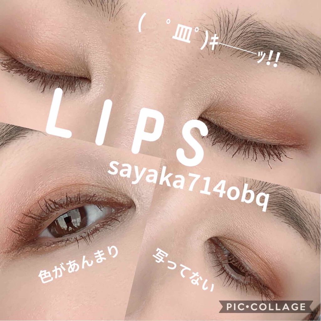 デザイニング カラー アイズ(公式ONLINE限定) 131 結野花-YUINOBANA/SUQQU/アイシャドウパレットを使ったクチコミ（3枚目）