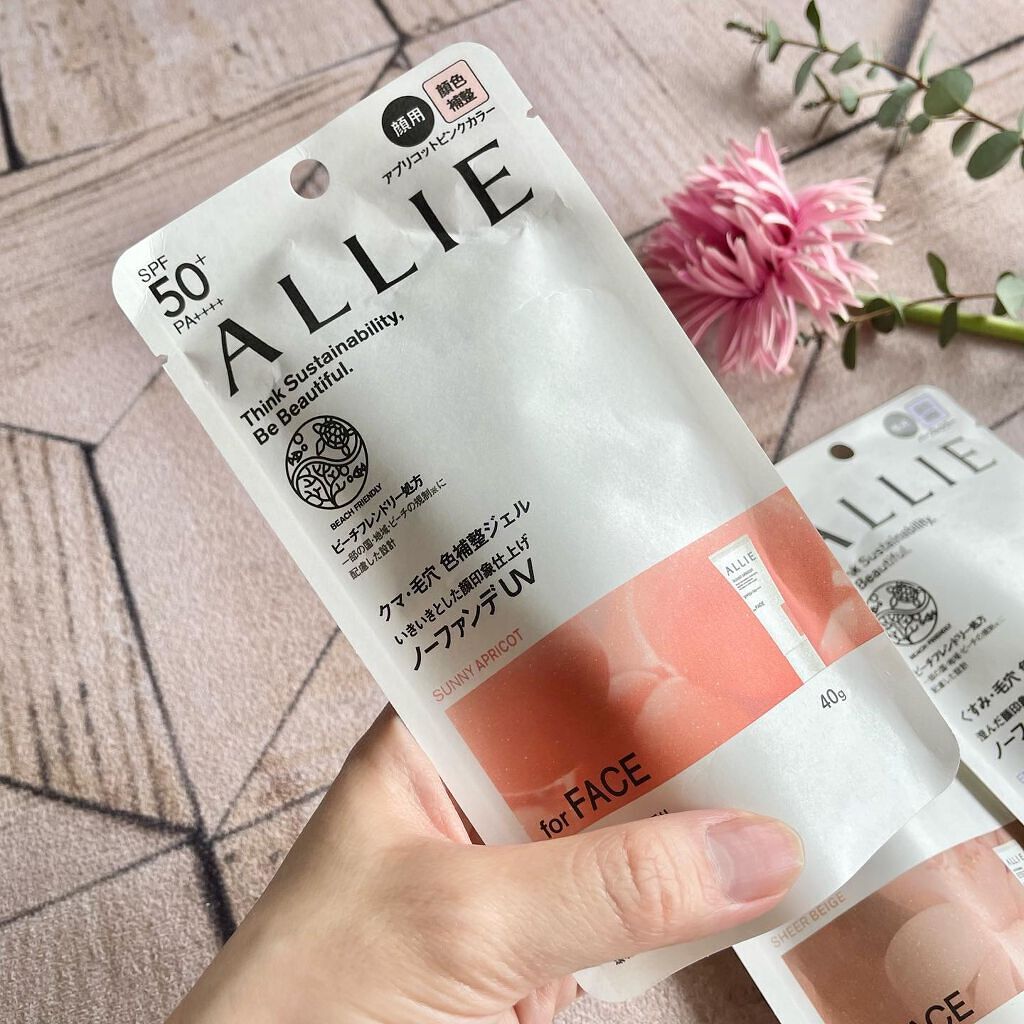 アリィー クロノビューティ カラーチューニングUV/アリィー/日焼け止めクリームを使ったクチコミ(3枚目)