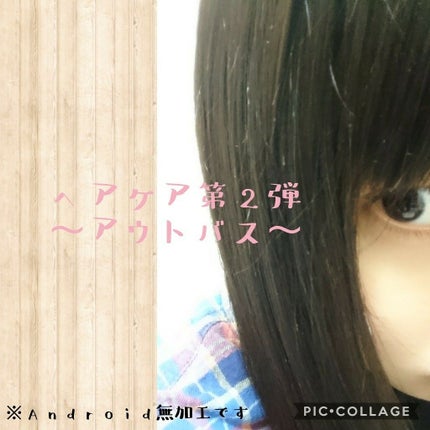 ミスト/インフェノム/ヘアミストを使ったクチコミ(1枚目)