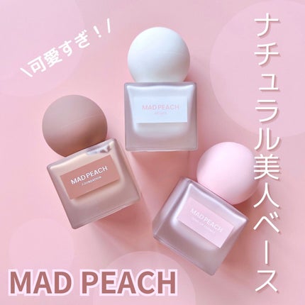 マッドピーチ スタイルフィットファンデーション 2.0 ナチュラルベージュ(NATURAL BEIGE)/MAD PEACH/リキッドファンデーションを使ったクチコミ(1枚目)
