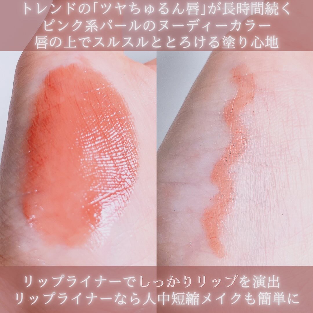 キスミー フェルム ミセイロルージュ/キスミー フェルム/口紅を使ったクチコミ（3枚目）