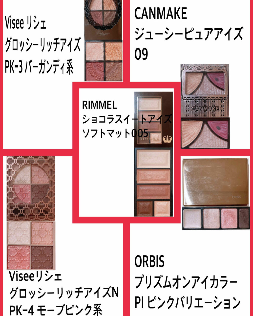 トーンアップアイシャドウ/CEZANNE/アイシャドウパレットを使ったクチコミ（2枚目）