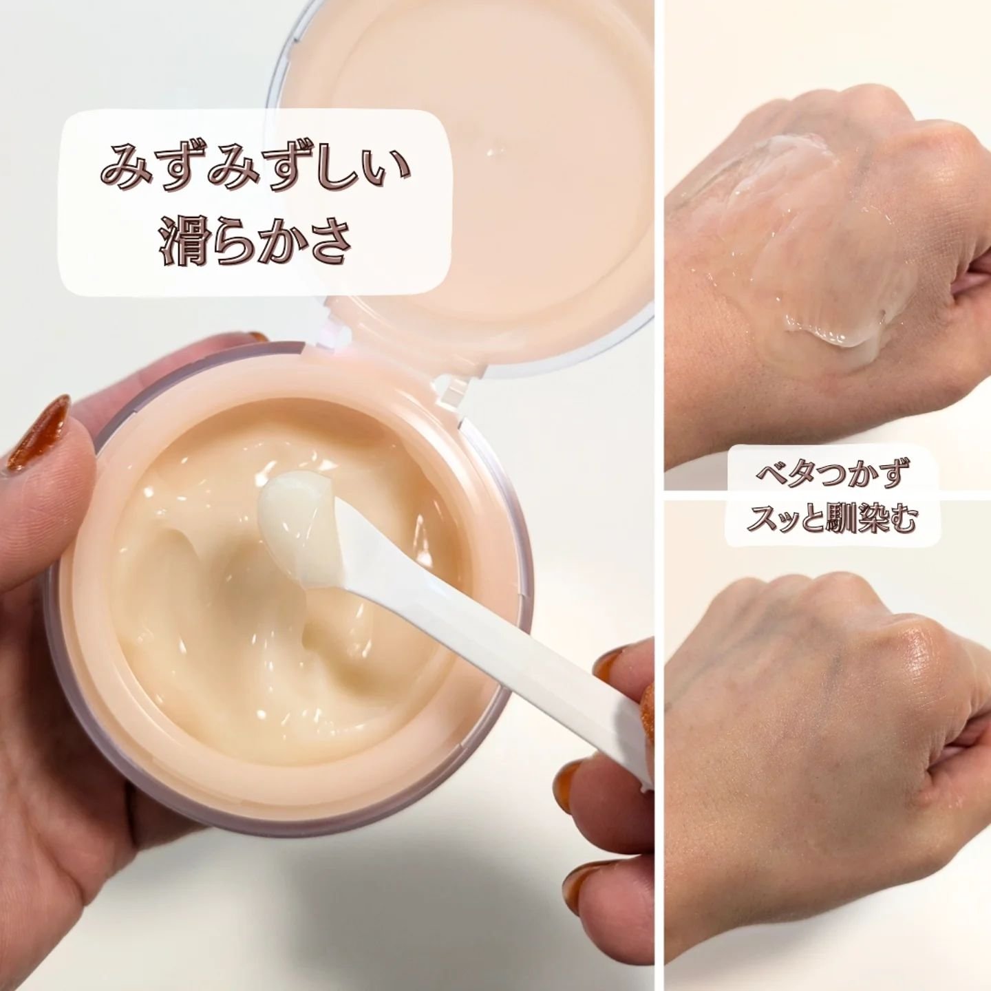 プレミアリフト/CANADEL/オールインワン化粧品を使ったクチコミ（2枚目）