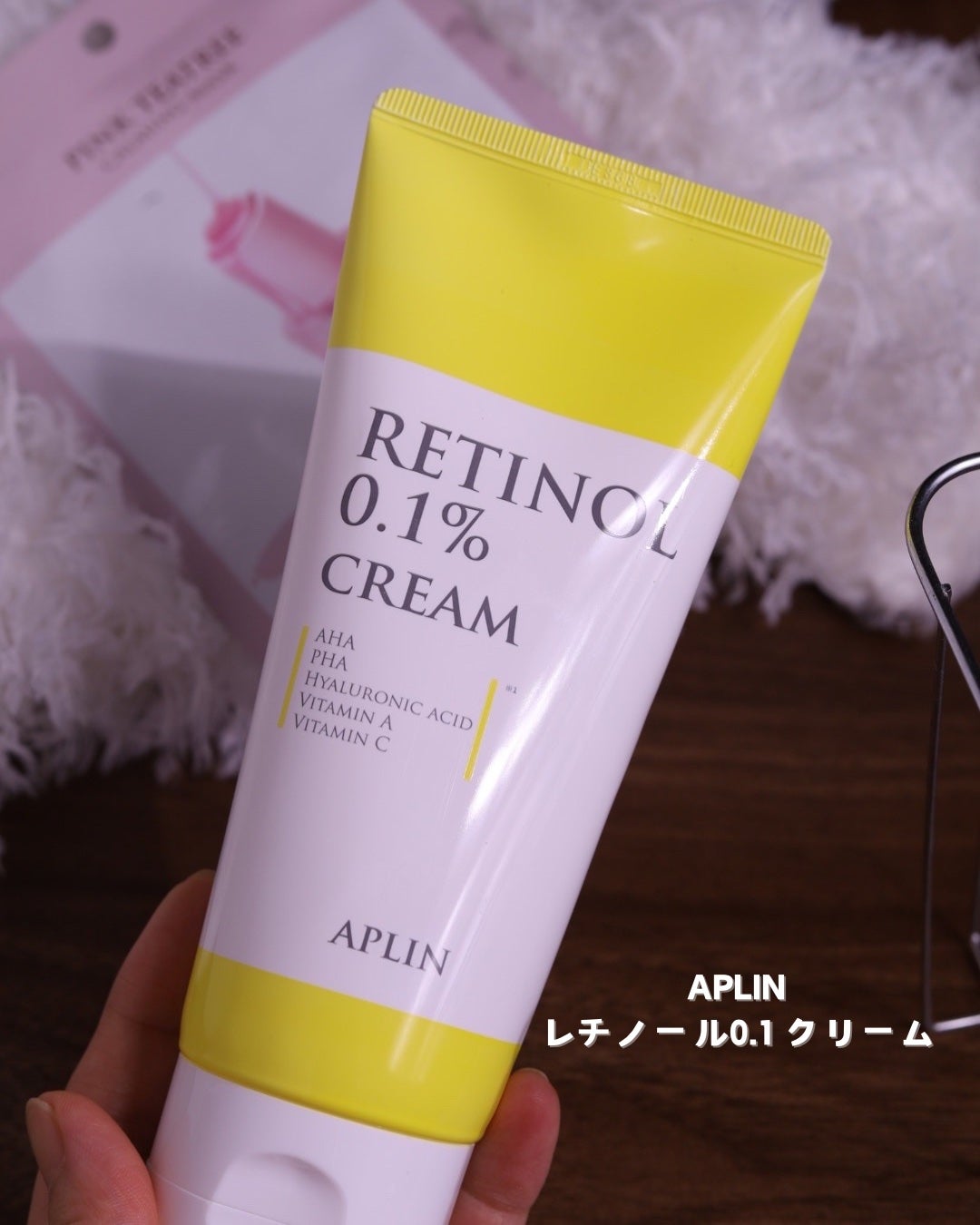 レチノール0.1クリーム/APLIN/フェイスクリームを使ったクチコミ(2枚目)