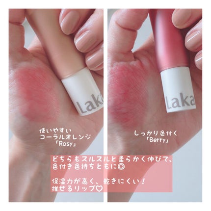 ソウルヴィーガンリップバーム/Laka/リップバームを使ったクチコミ(3枚目)
