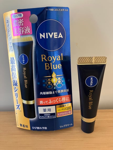 ニベア ロイヤルブルーリップ 濃密美容ケア/ニベア/リップ美容液を使ったクチコミ(1枚目)
