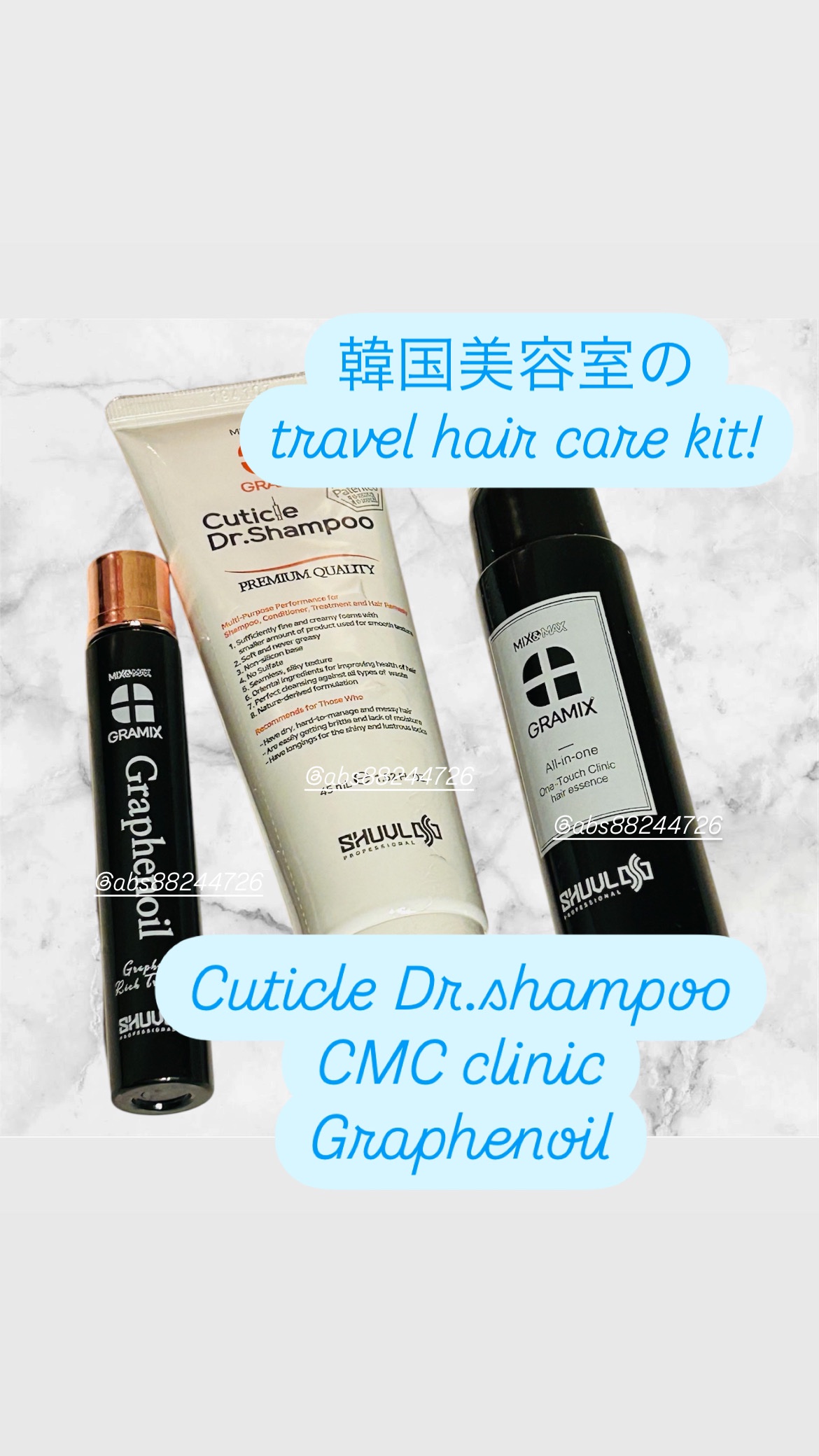 グラフィノイル/GRAMIX/ヘアオイルを使ったクチコミ（2枚目）