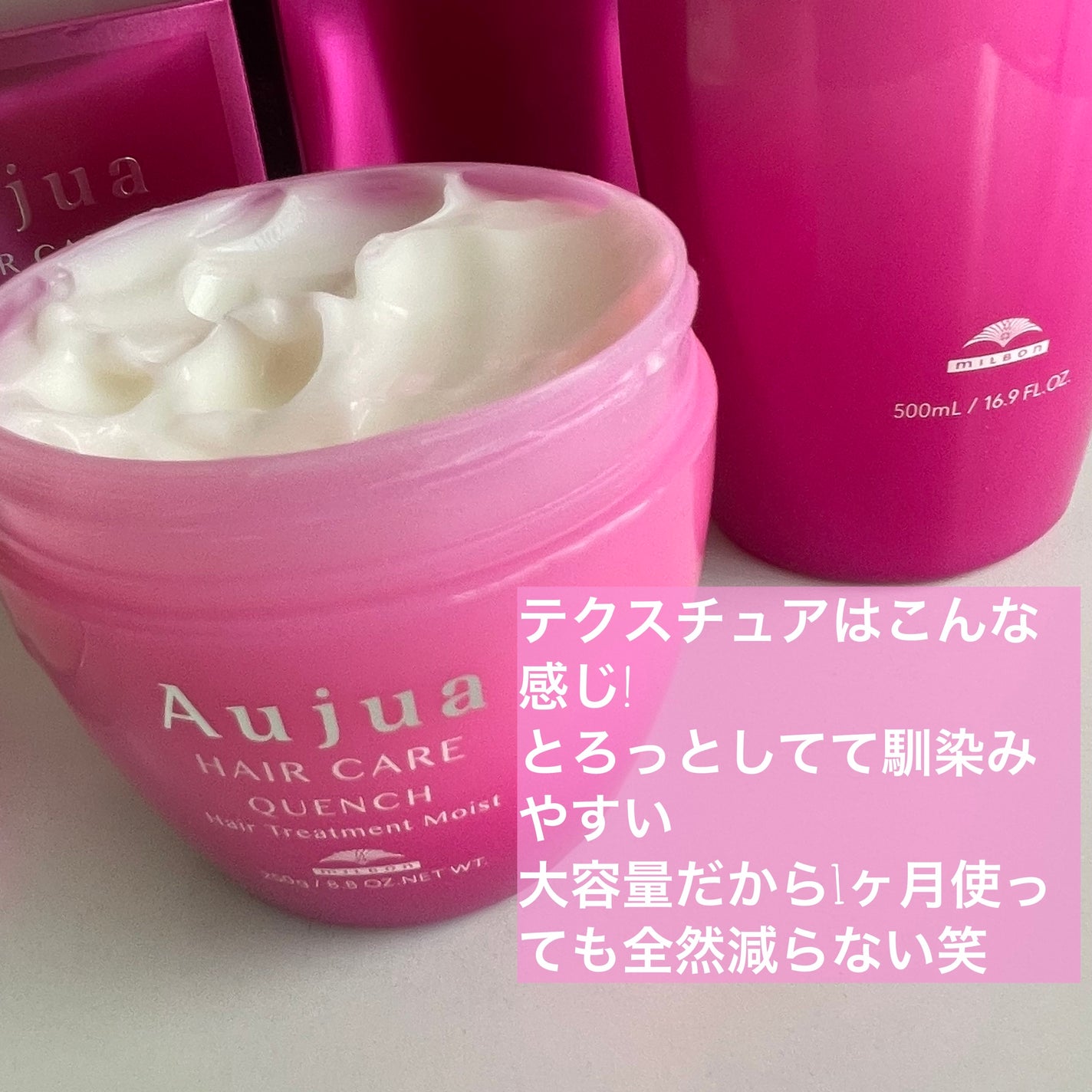 クエンチ シャンプー モイスト/オージュア/サロンシャンプーを使ったクチコミ(2枚目)