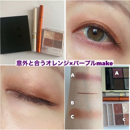 クリーミータッチライナー/キャンメイク/ジェルアイライナーを使ったクチコミ(5枚目)