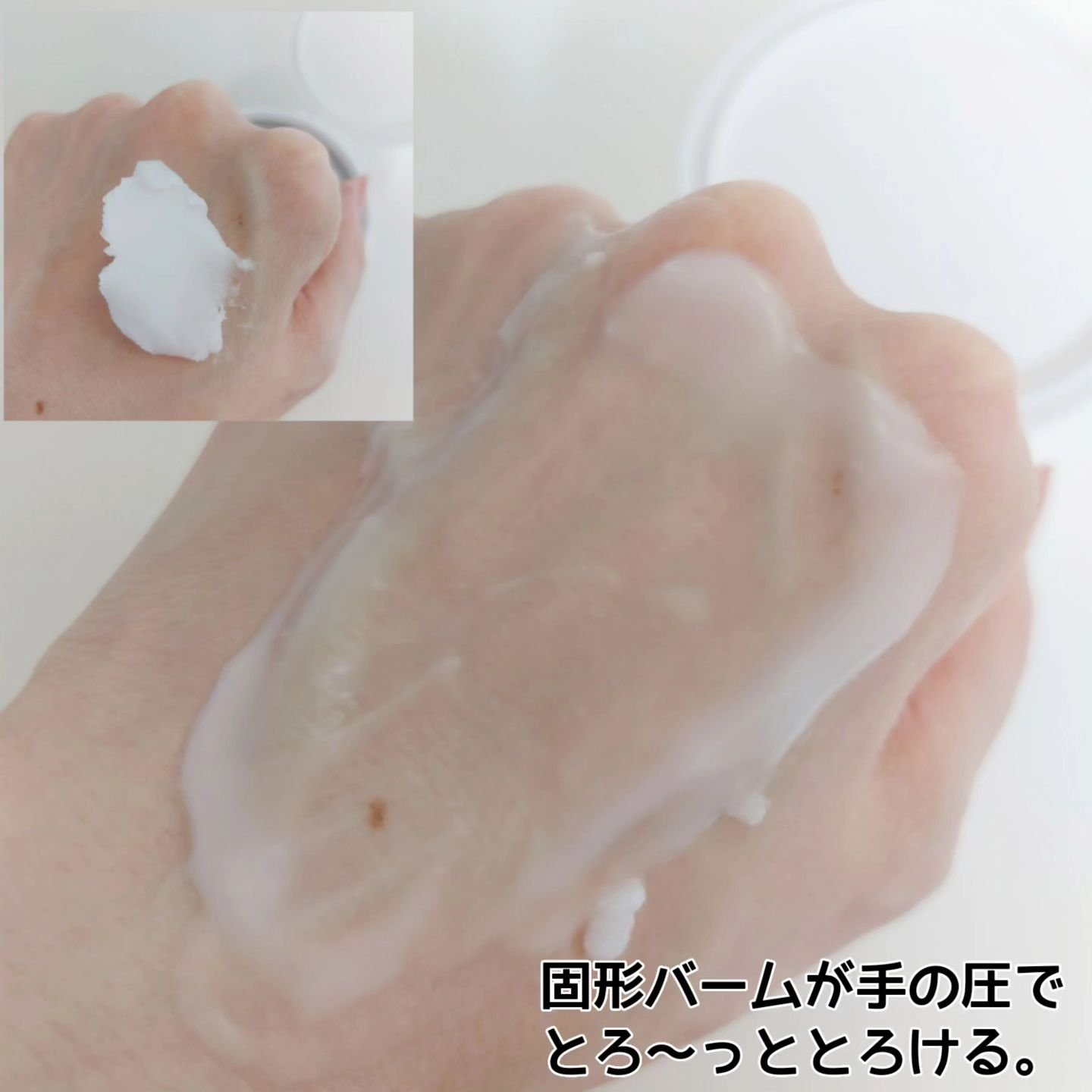 デュオ ザ クレンジングバーム/DUO/クレンジングバームを使ったクチコミ（3枚目）