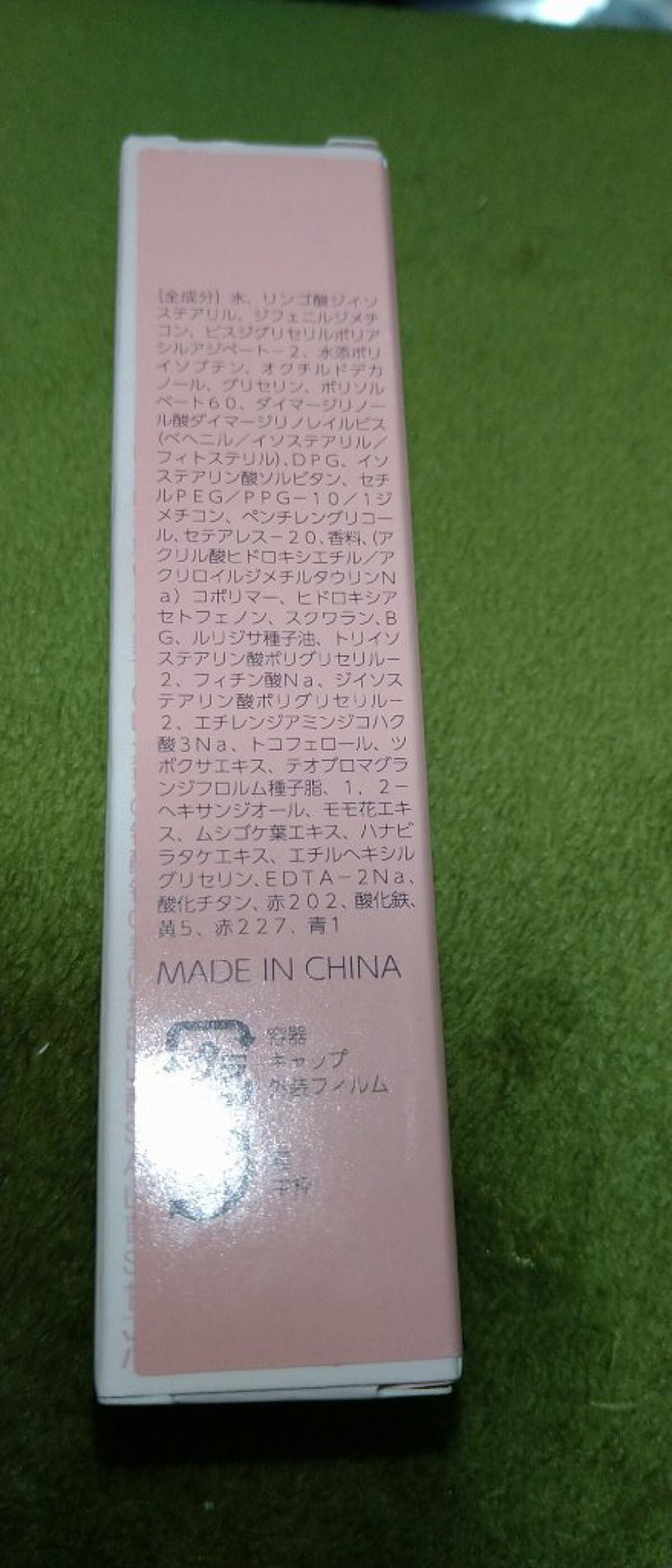 JUDYDOLL 果実茶ティントリップ/JUDYDOLL/リップティントを使ったクチコミ(5枚目)